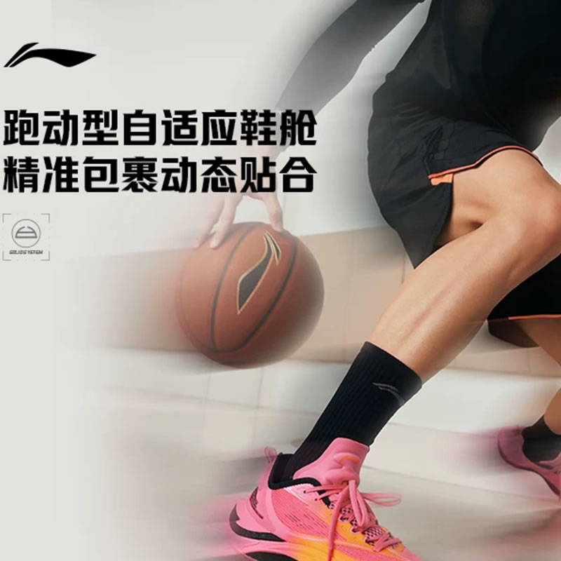 李宁飓风丨低帮篮球鞋男新款支撑稳定透气防滑耐磨包裹实战运动鞋
